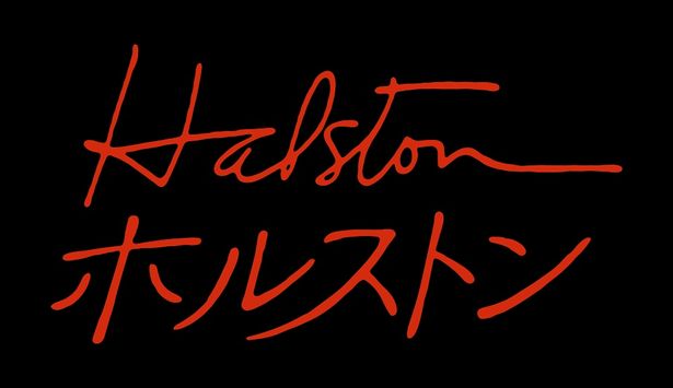 稀代のヒットメーカー、ライアン・マーフィーがユアン・マクレガーを主演に迎える「HALSTON ホルストン」