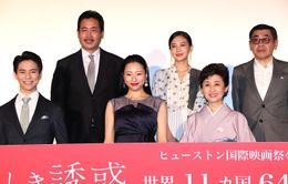 千眼美子の出演 出演 出演映画作品 Movie Walker Press