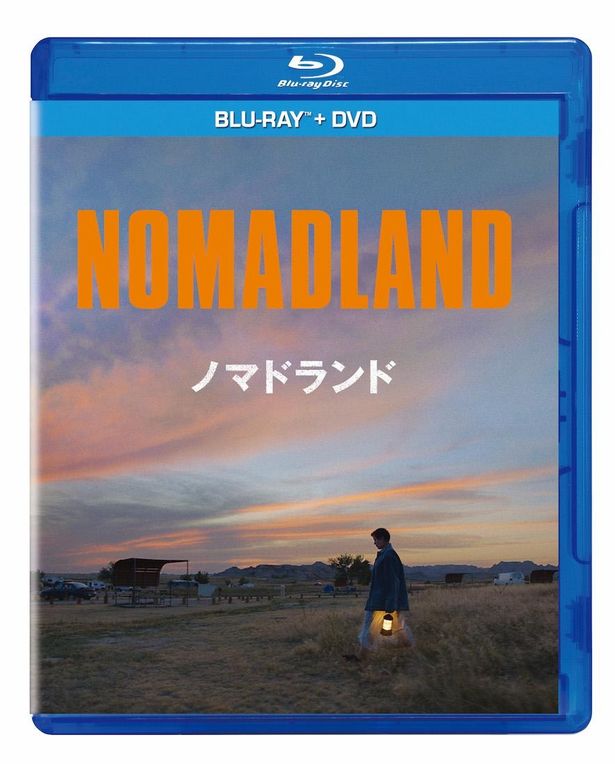 『ノマドランド』ブルーレイ＋DVDセットは6月23日(水)発売。6月9日(水)先行デジタル配信開始