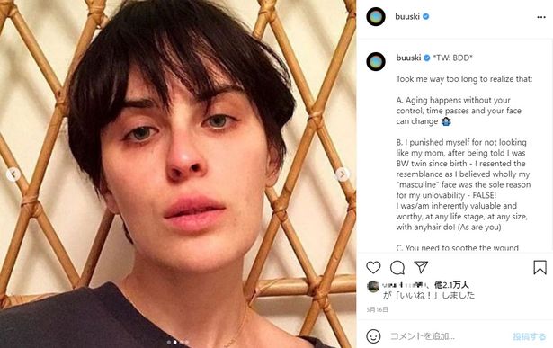 ブルース・ウィリスとデミ・ムーアの3女、タルーラがInstagramで容姿に対する苦悩を明らかにした