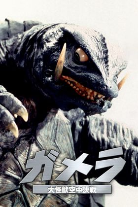 Shall We ダンス Movie Walker Press