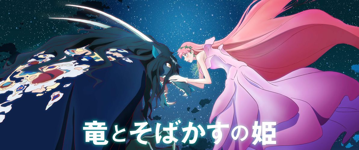 『竜とそばかすの姫』公開記念！7月の「金曜ロードショー」は3週連続で細田守作品を放送