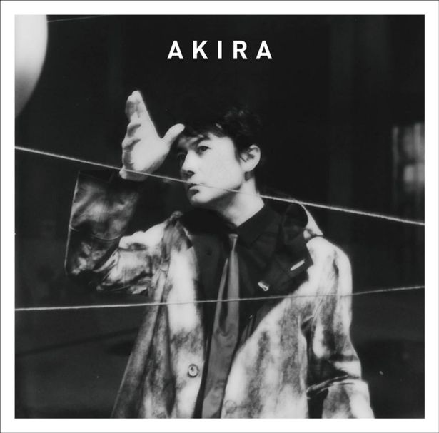2020年12月に発売された、父親の名前をタイトルに冠した福山雅治の最新アルバム『AKIRA』