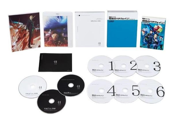 公開劇場全館にて劇場限定版Blu-rayが数量限定発売中！