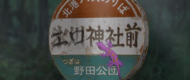 津波が襲った漁港に「肉子ちゃん」がいた。西加奈子と編集者が紡いだ、あたたかな“偶然”を巡る旅(画像34/35)