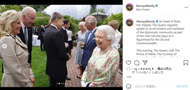 【写真を見る】ジョークも披露！各国首脳を笑顔で歓待するエリザベス女王