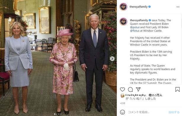 【写真を見る】ウィンザー城に招かれたバイデン大統領夫妻、女王と何をお話したのか？