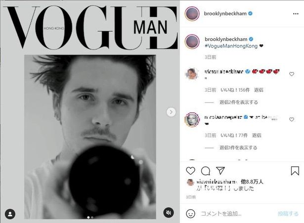 【写真を見る】母ヴィクトリアも祝福！香港版「Vogue Man」デジタル版に登場したブルックリン、表紙となったモノクロのセルフィー動画