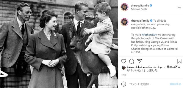 英王室メンバーが父の日に思い出の写真を公開