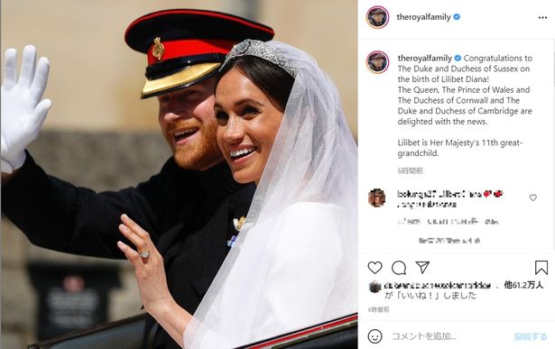 【写真を見る】ヘンリー王子夫妻の第2子誕生に、Instagramで祝福の投稿をする英王室メンバーたち