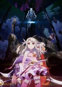 「Fate/kaleid liner プリズマ☆イリヤ」最新作、公開日決定！栗林みな実の楽曲にのせて本予告解禁｜最新の映画ニュースならMOVIE  WALKER PRESS