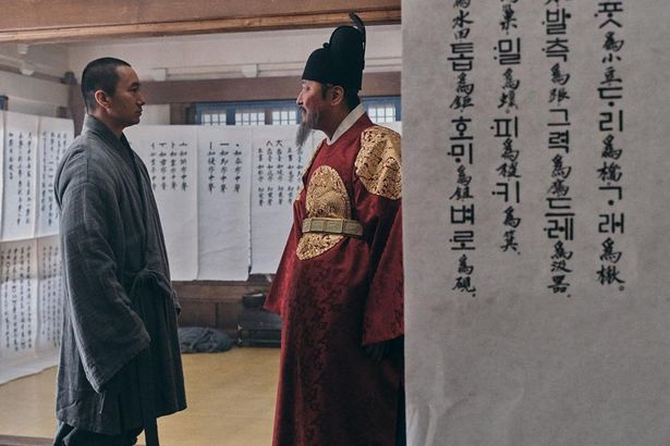 韓国の国民的俳優ソン・ガンホが世宗を演じている