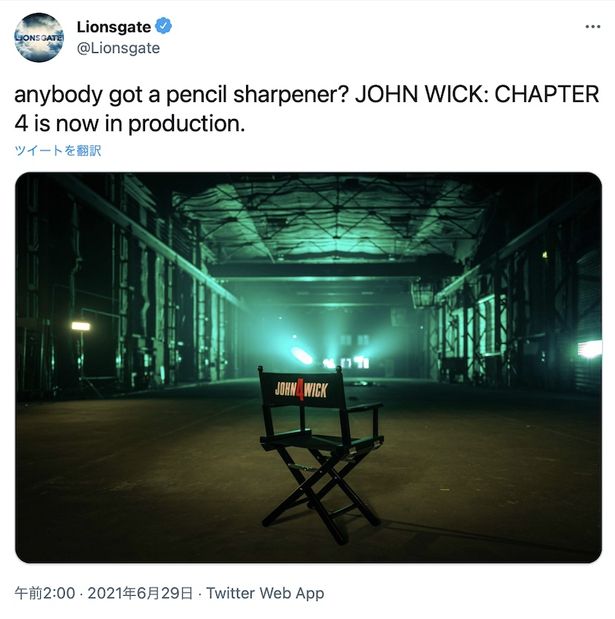 「ジョン・ウィック」シリーズの第4弾は、2022年5月27日(金)に全米公開予定
