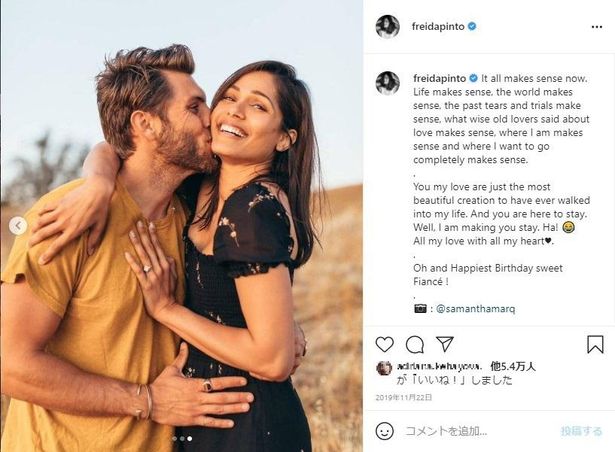 婚約者の誕生日にプロポーズされ、幸せいっぱいの姿を自身のInstagramに投稿