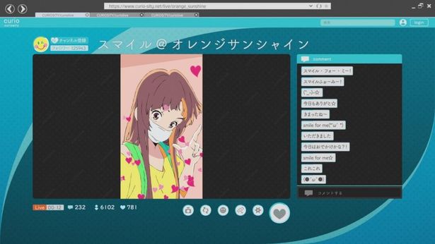 かわいいと思うものを紹介する動画配信で人気を集めているスマイル