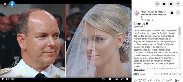 結婚10周年となった7月1日、結婚セレモニーの様子を捉えたダイジェスト映像が公開された