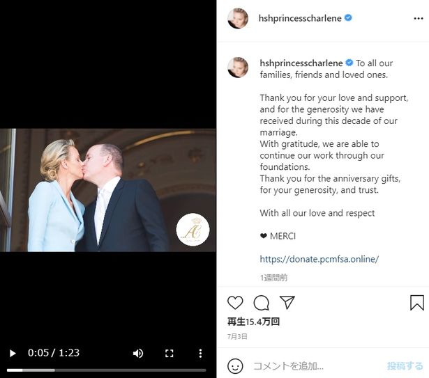 現在南アフリカで療養中のシャルレーヌ公妃も、公式Instagramに肉声付きの動画を公開