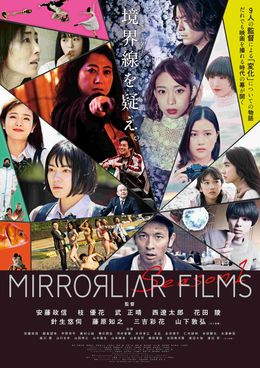 三吉彩花の監督 出演 出演映画作品 Movie Walker Press