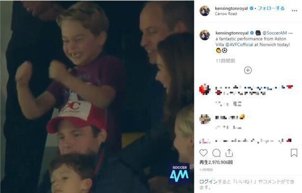 2019年にも、大興奮でサッカー観戦する動画がInstagramに掲載された