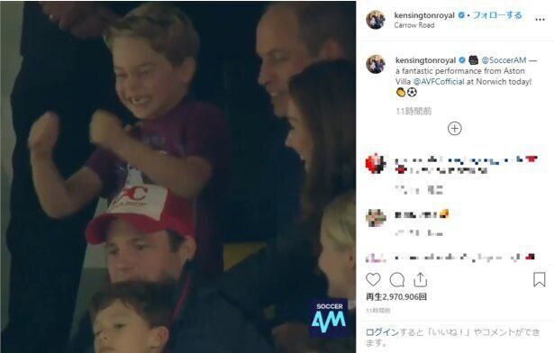 【写真を見る】ジョージ王子、子どもらしく大はしゃぎ！サッカー観戦中に大興奮する様子が可愛らしい