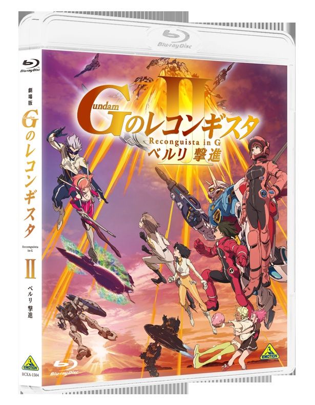 全5部作の第2部として公開された劇場版『Ｇのレコンギスタ II』「ベルリ 撃進」