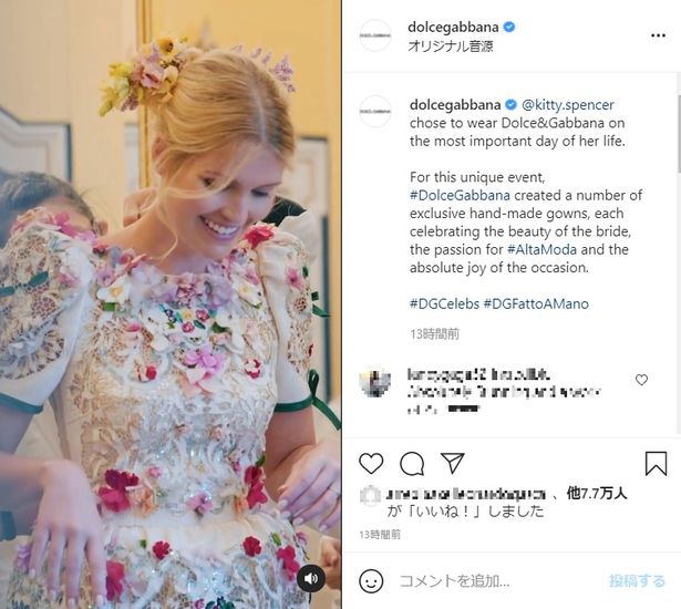 ブランドの公式Instagramでは、4着のドレスが披露されている