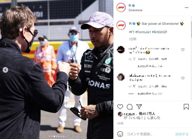 F1イギリスGPの会場でもトム・クルーズの姿が目撃された