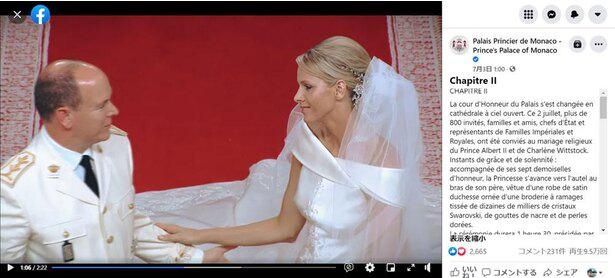 結婚10周年には、2人の結婚セレモニーを振り返る動画を公開
