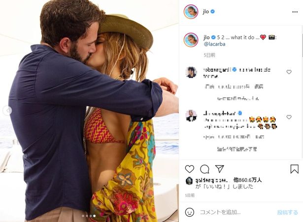 【写真を見る】ベニファー、バカンス中の情熱的なキスで交際を公に！