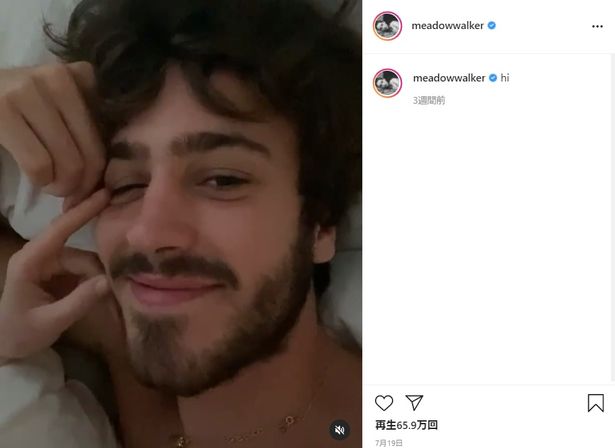 Instagramの投稿から、7月に俳優のルイ・ソーントン=アランとの交際が明らかになった