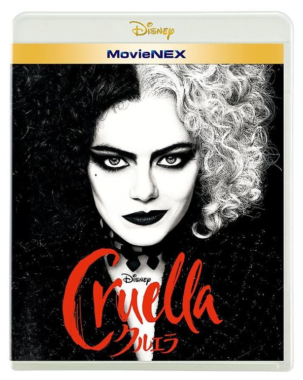 『クルエラ』MovieNEXは4,950円(税込)。先着購入特典はオリジナル・ポストカードセット
