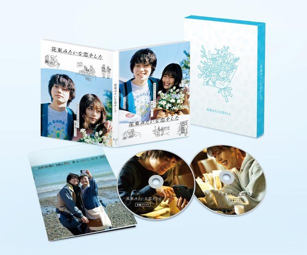 麦と絹、若い2人の恋に「共感する！」と話題になった『花束みたいな恋をした』