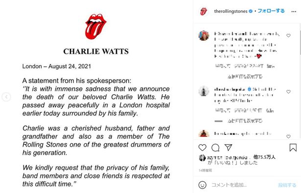 ザ・ローリング・ストーンズの公式Instagramで明かされたチャーリー・ワッツの訃報。80歳だった。