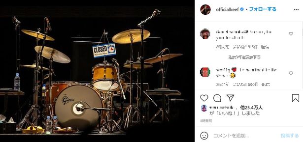 キース・リチャーズは誰もいないドラムセットの写真を投稿