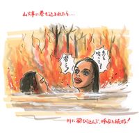 ピンチを生き抜くヒントをイラストで紹介 モンタナの目撃者 に学ぶ Wの脅威 からのサバイバル術 最新の映画ニュースならmovie Walker Press