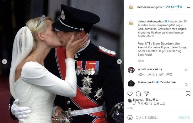 【写真を見る】反対の声を押し切り、結婚に踏み切ってから20年…ホーコン王太子夫妻の結婚式キス写真