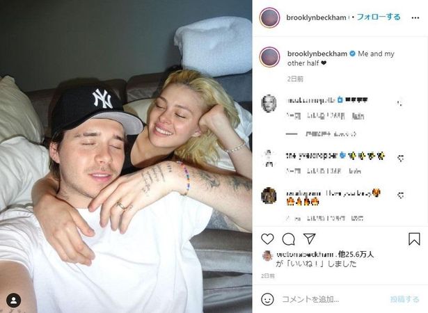 長男のブルックリンは女優のニコラ・ペルツと婚約中