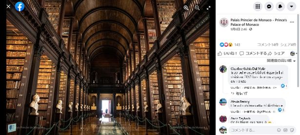 アイルランドでは、シャルレーヌ公妃もゆかりがあるというダブリン大学トリニティ・カレッジの図書館など訪問