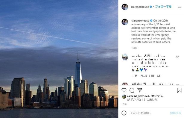 チャールズ皇太子夫妻は、公式Instagramにワールドトレードセンター跡地周辺の写真を掲載