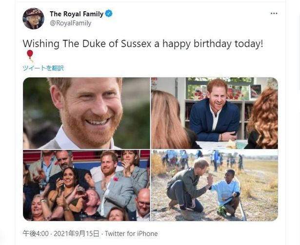ヘンリー王子にとって最高の誕生日祝いになったはず