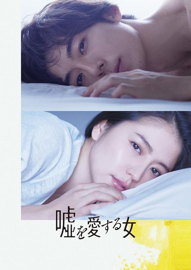 11月3日(水)公開の『きのう何食べた？』の監督を務める中江和仁の『嘘を愛する女』がTCP初代グランプリを受賞