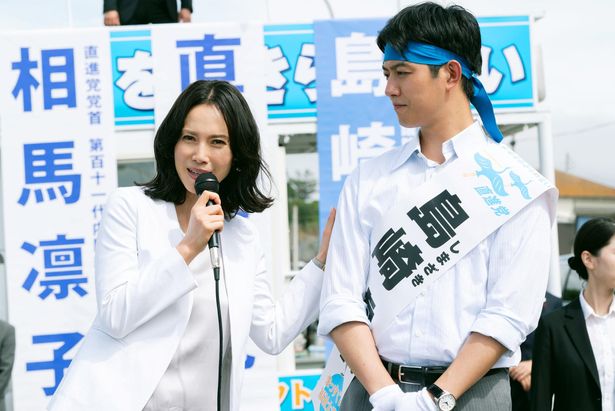 工藤阿須加は総理秘書の島崎虎山に扮する