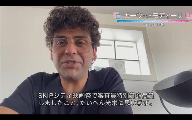 SKIPシティ国際Dシネマ映画祭2021授賞式は異例尽くし！マルタ映画がグランプリ！SKIPシティアワードは短編映画が初受賞(画像7/10)