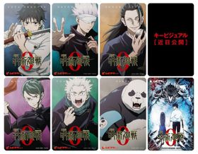 劇場版 呪術廻戦 0 の上映映画館を探す Movie Walker Press
