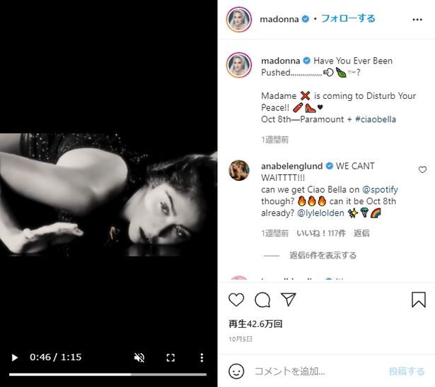 「Madame X」のプロモーション動画
