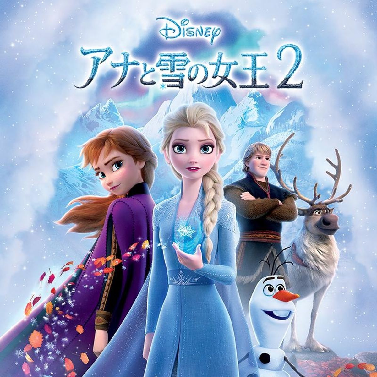 アナと雪の女王2』が地上波初登場！金曜ロードショーで1＆2を2週連続で