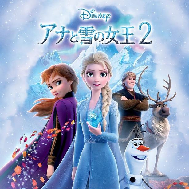 金曜ロードショーで『アナと雪の女王2』が地上波初登場！