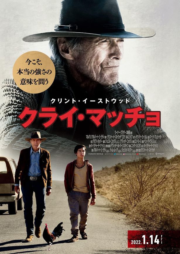 東京国際映画祭のオープニングにも選ばれた話題作の日本版ポスターが完成