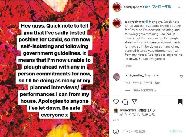 【写真を見る】エド・シーラン、Instagramで謝罪…コロナ感染で新アルバムのプロモーション活動に影響