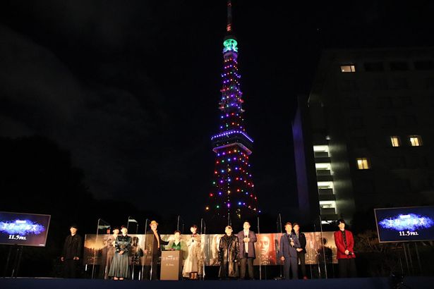 【写真を見る】エターナルズカラー染まった東京タワー